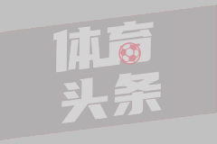 NBA季后赛东部半决赛G4 凯尔特人113-121尼克斯